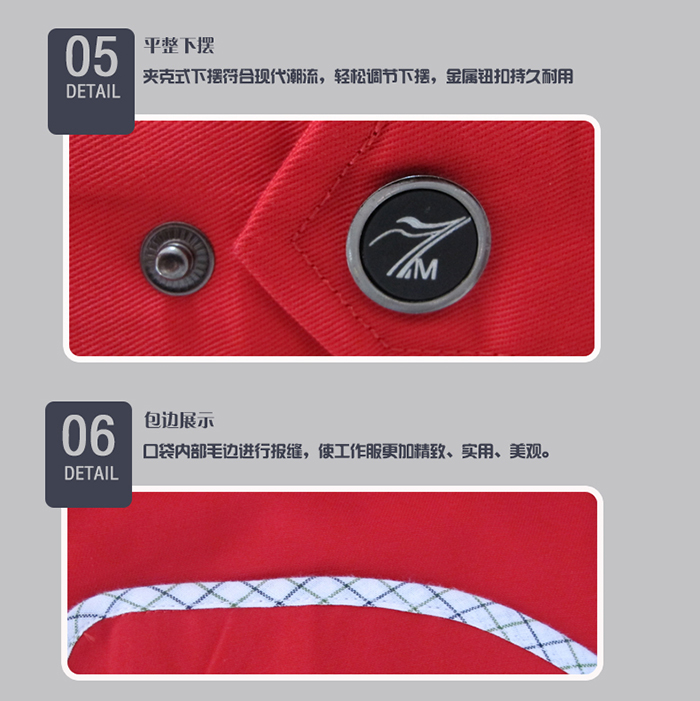 滌棉紅色工作服長袖現貨批發TMYS-1001-7